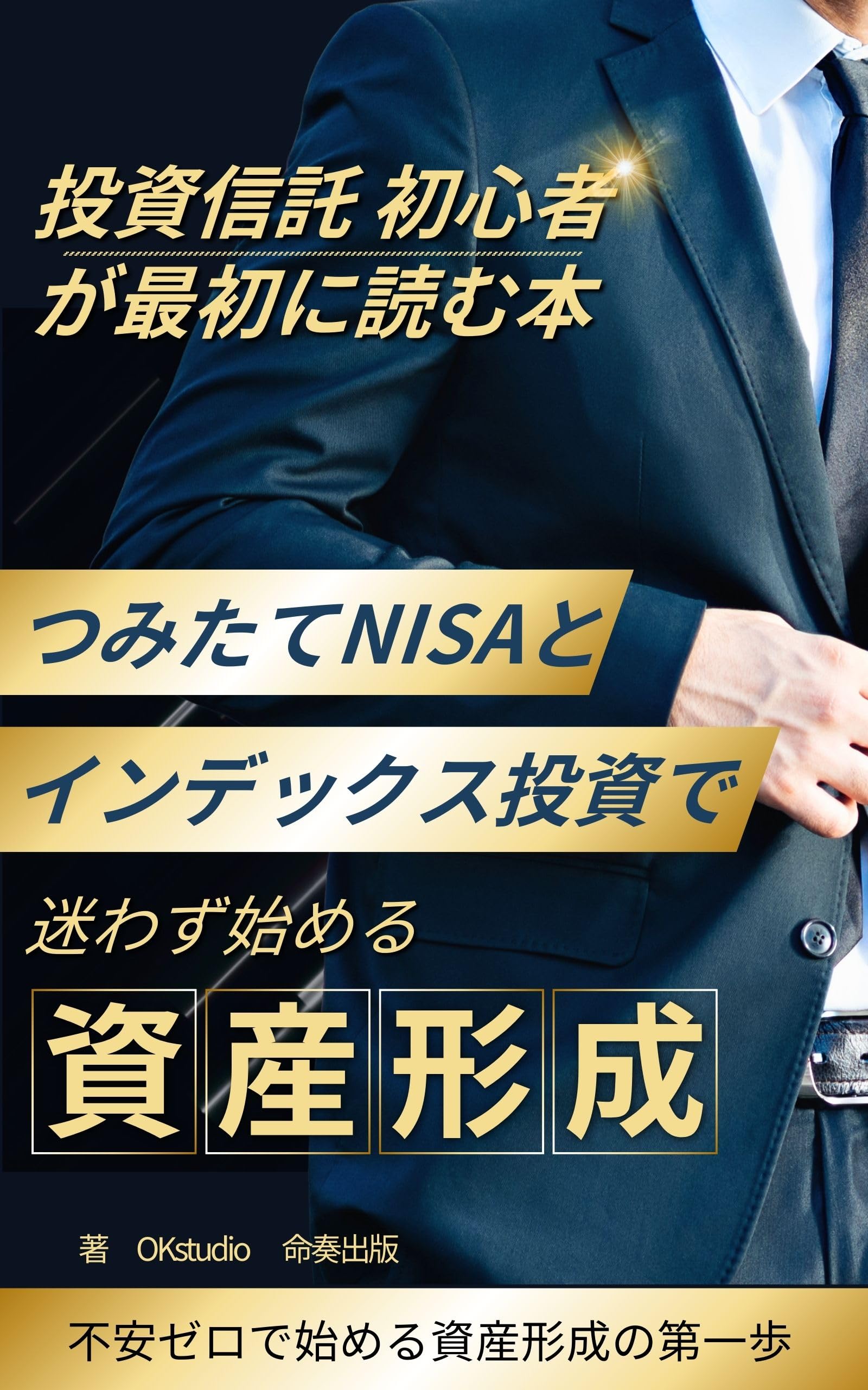 投資に役立つ書籍セット 証券投資(上) | ツヴィ・ボディ, アレックス・ケイン, アラン・J